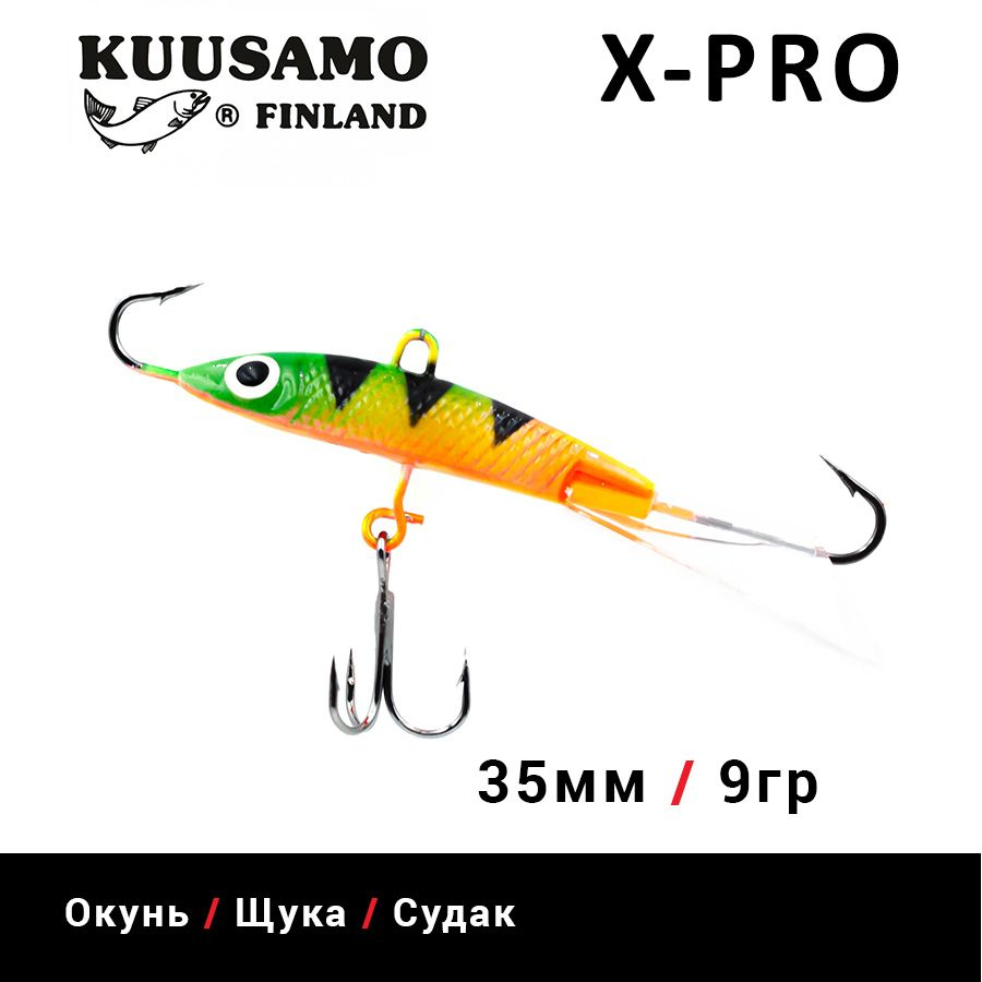 Балансиры для зимней рыбалки Kuusamo Tasapaino X-PRO, 35мм, 9гр #5 #1