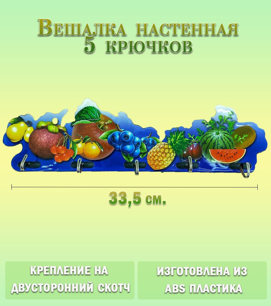 ATLANFA Держатель кухонный для полотенец, 2 см х 33.5 см х 11 см, 1 шт  #1