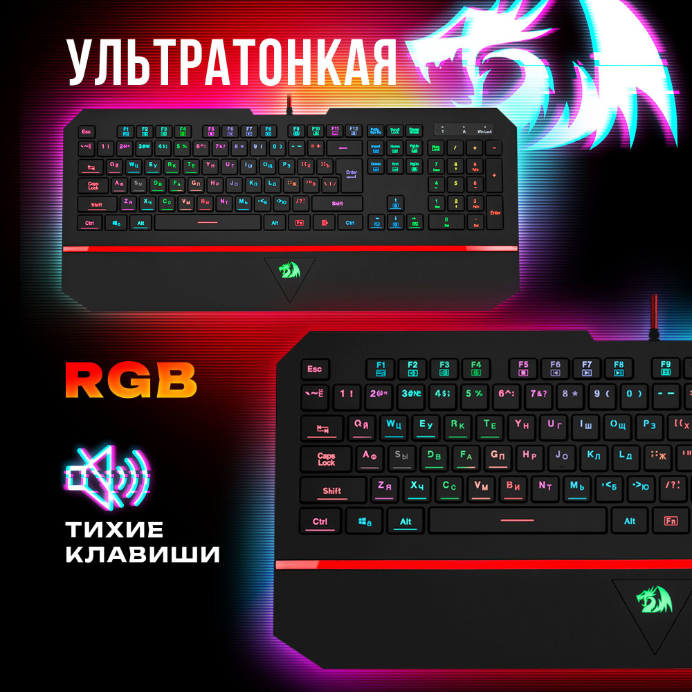 Мембранная клавиатура Redragon Karura 2 купить по низкой цене: отзывы ...
