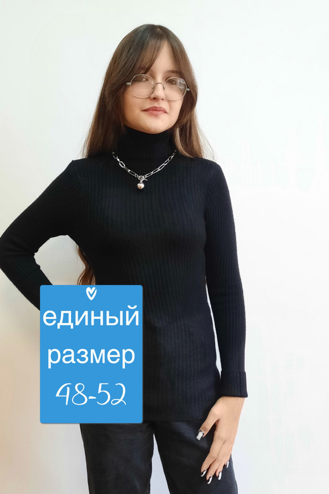 Джемпер WELLWEAR #1