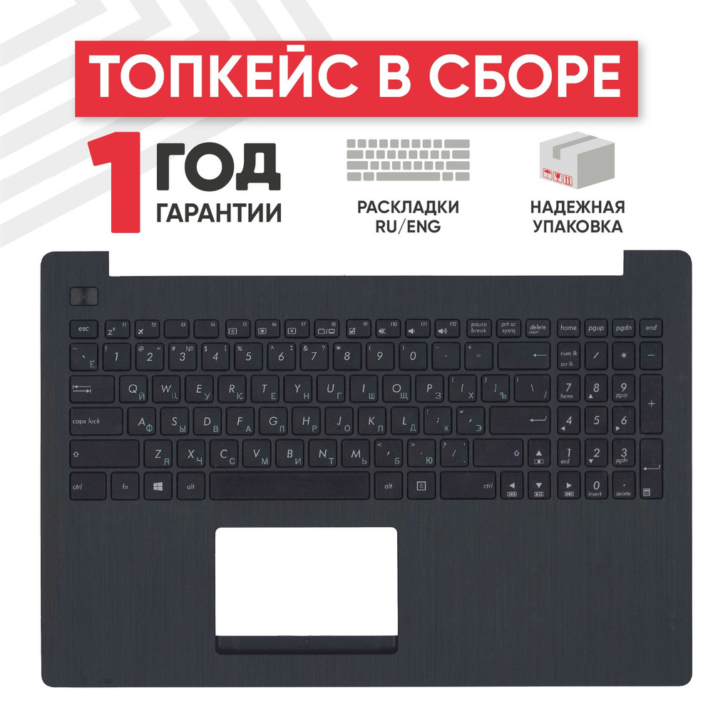 Верхняя панель с клавиатурой (топкейс) RageX NSK-USA0R для ноутбука A553M, черная  #1