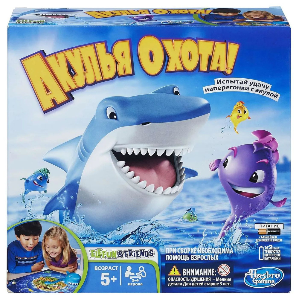 Настольная игра Hasbro Games Акулья охота #1