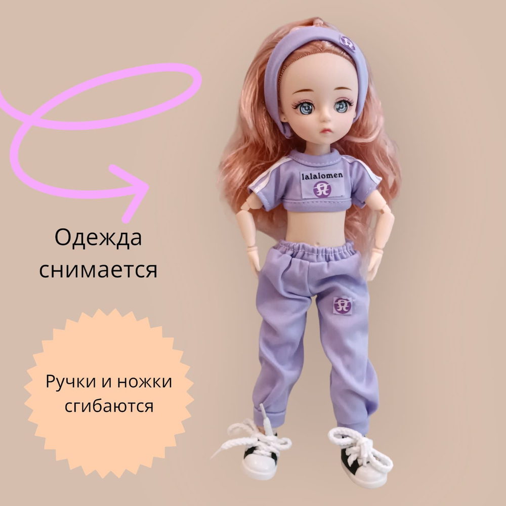 Шарнирная кукла БЖД 30см #1