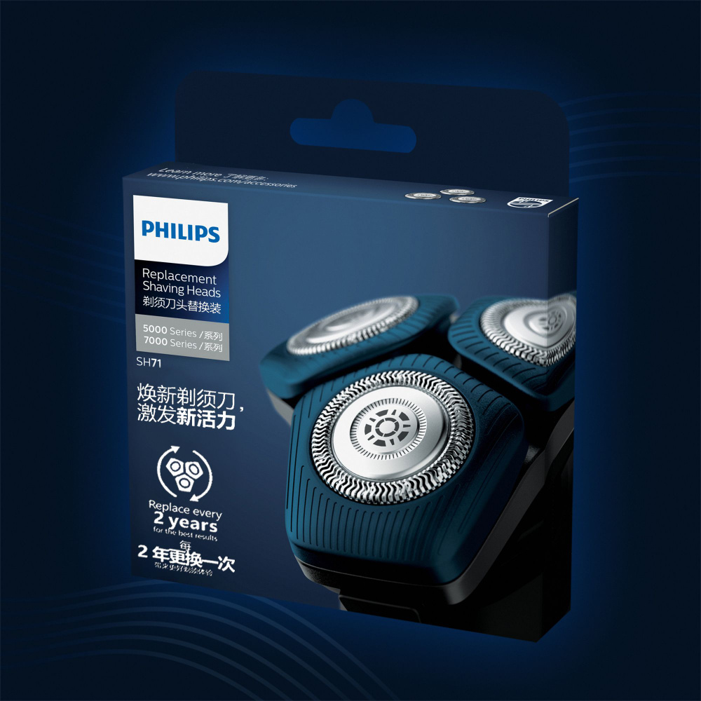 Бритвенные головки Philips SH71 для бритв Philips Series 50000 и 7000 #1