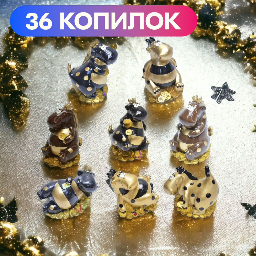 Копилка для денег. Золотые Драконы . Для сбережений. 36 штук. Символ 2024 года  #1