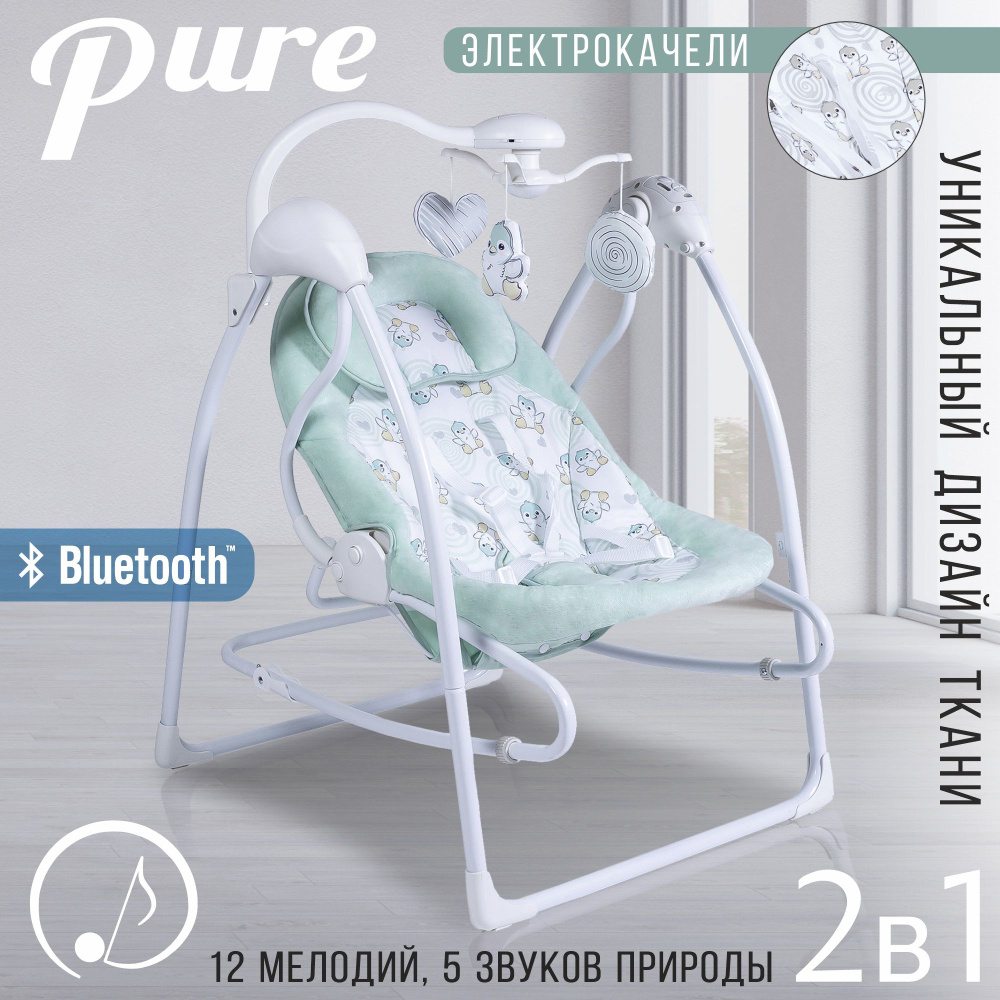 Электрокачели/шезлонг 2в1 Sweet Baby Pure Pinguino Green Уцененный товар  #1