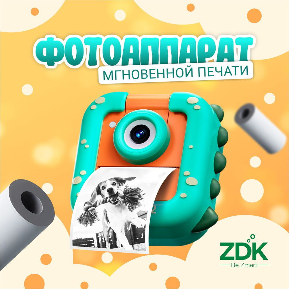 Портативный цифровой фотоаппарат с печатью детский карманный фотопринтер для телефона, цвет зеленый  #1
