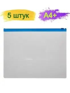 Attache Папка-конверт A4 (21 × 29.7 см), 5 шт. #1