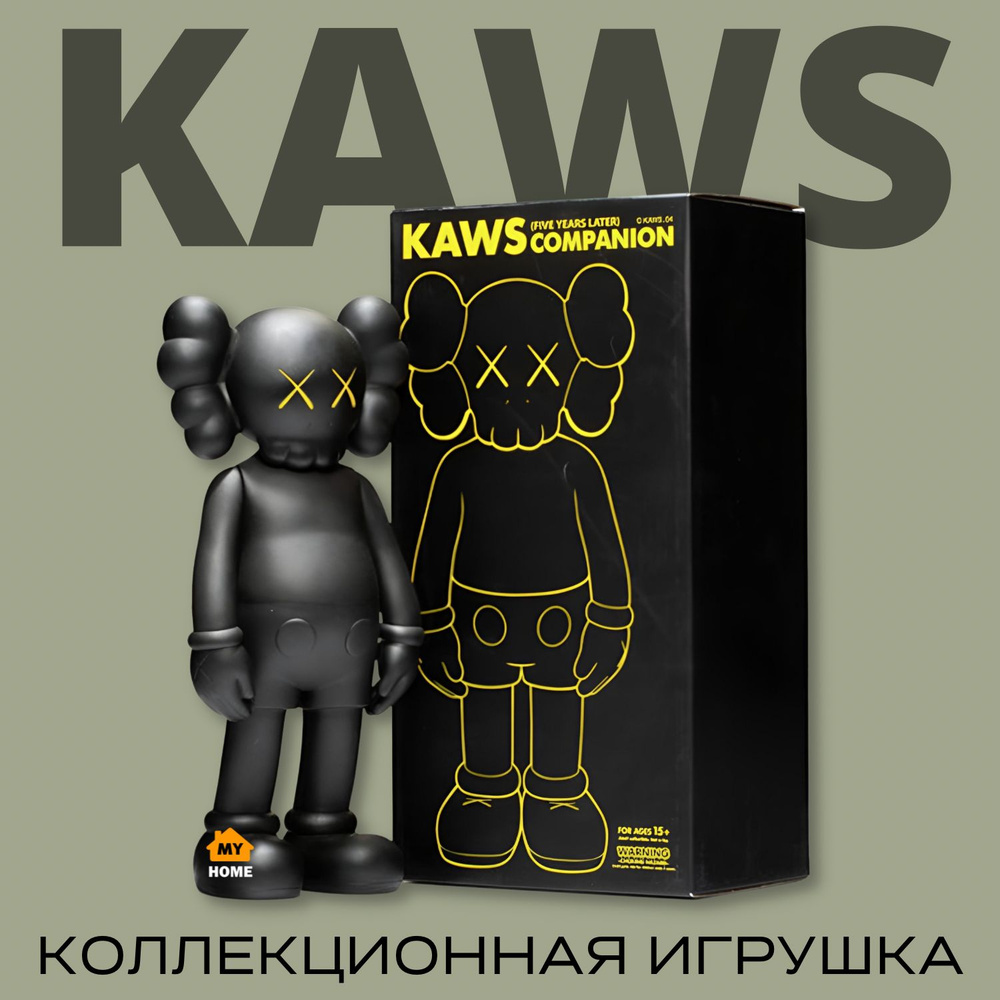 Коллекционные фигурки KAWS COMPANION 40 BLACK (черный) Bearbrick, декор для дома, статуэтки для интерьера #1