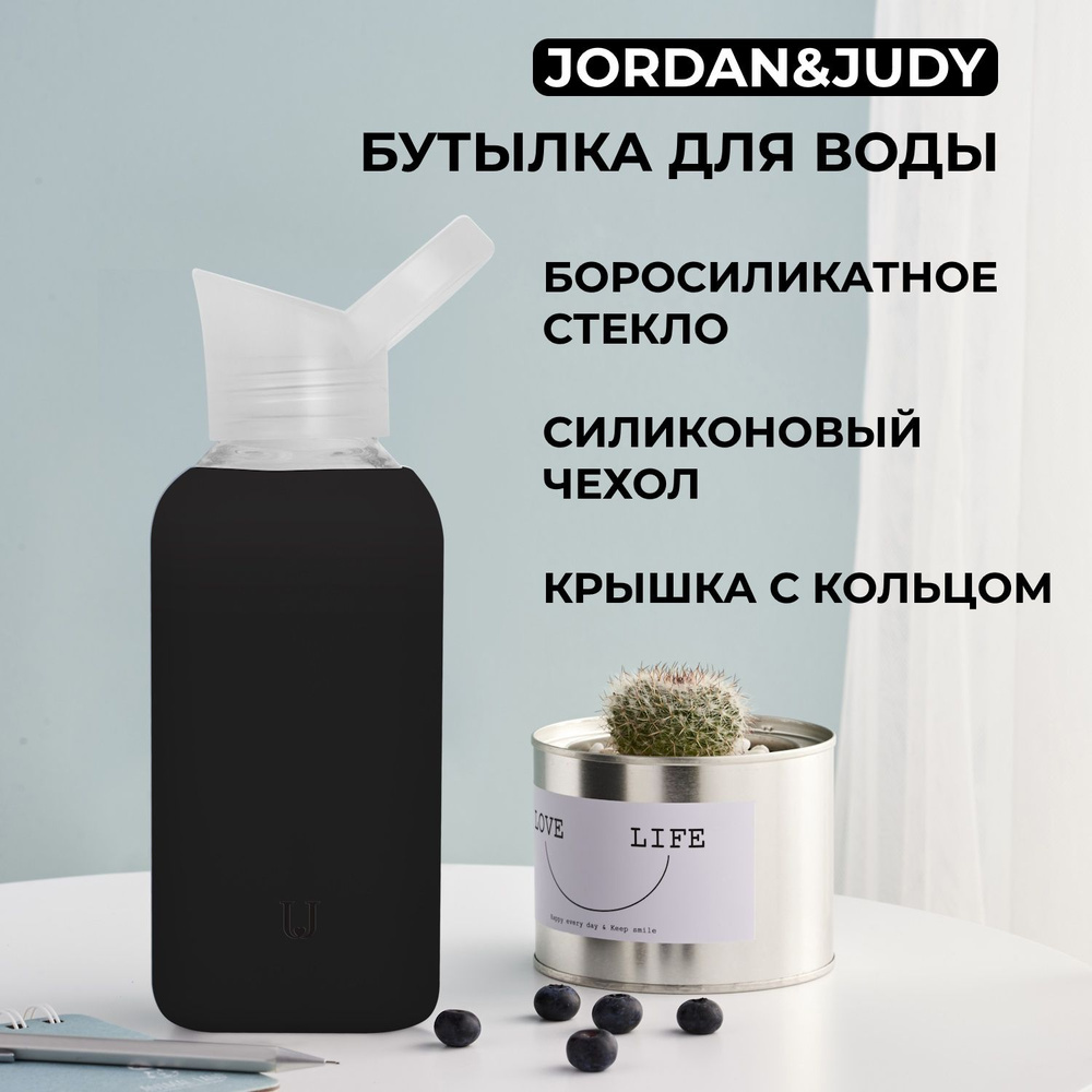 Бутылка для воды Jordan&Judy из боросиликатного стекла, объём 500 мл  #1