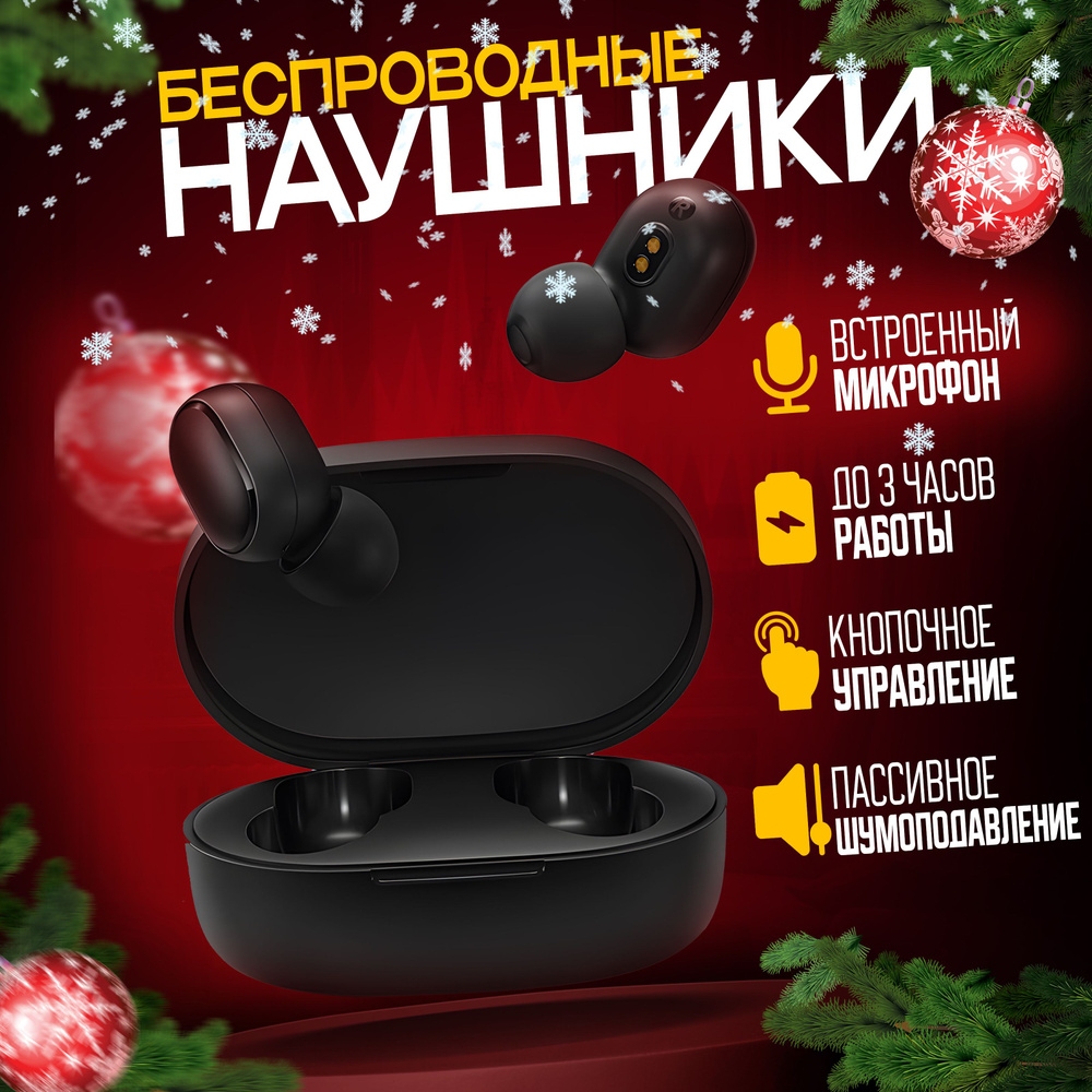 A6r dots наушники купит в ташкенте. Наушники беспроводные a6r dots. A6r dots. Беспроводные наушники a6r dots характеристики. A6r dots наушники.