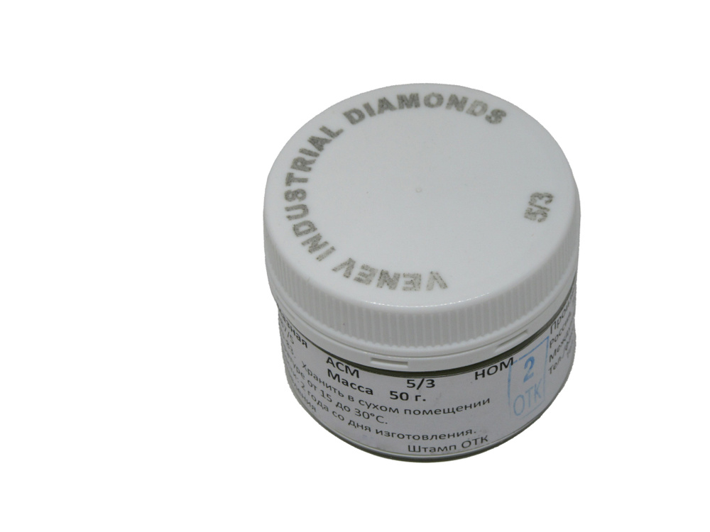 Алмазная паста в банке 50 грамм (5 мкм, НОМ) #1