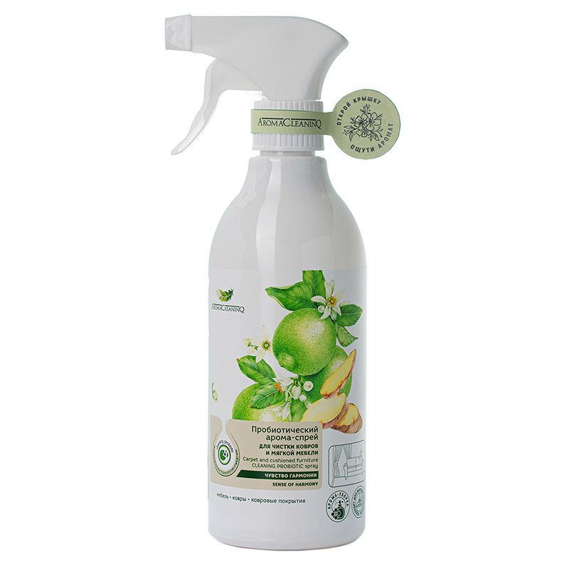AromaCleaninQ Пробиотический арома спрей для чистки ковровых покрытий и мягкой мебели Солнечное настроение, #1