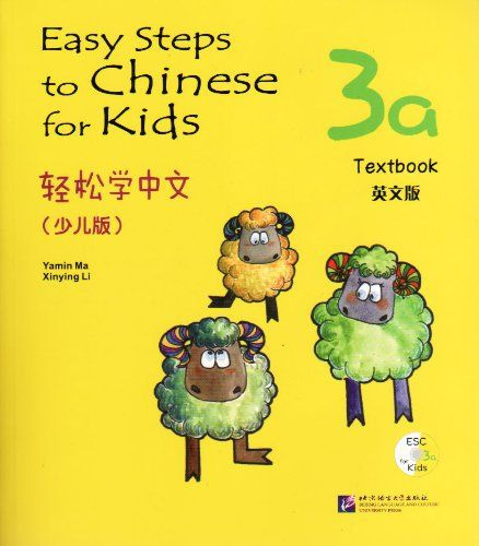 Easy Steps to Chinese for kids 3A - Student's Book+CD #1