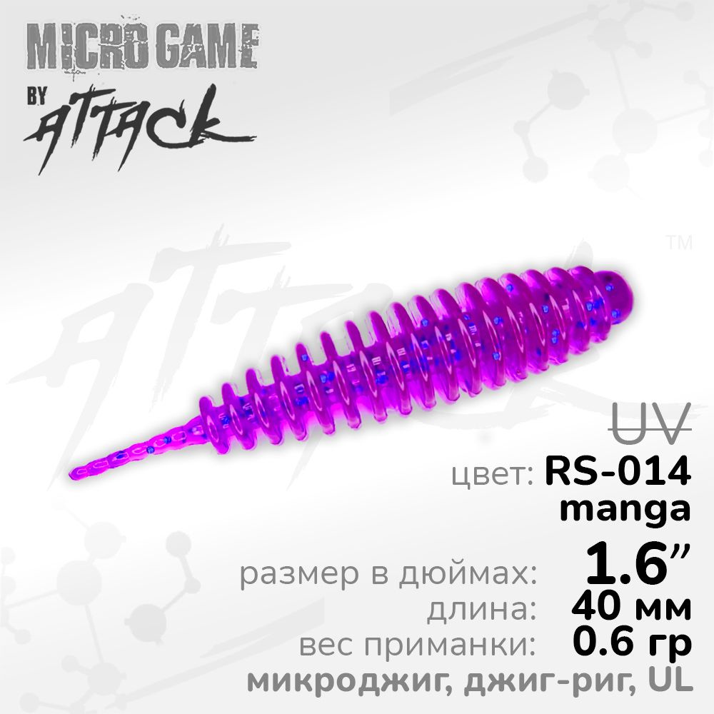 TNT JR UL 1.6'' (40 мм), ц: RS-014 manga, 10 шт - мягкие силиконовые приманки для микроджига джиг-риг #1