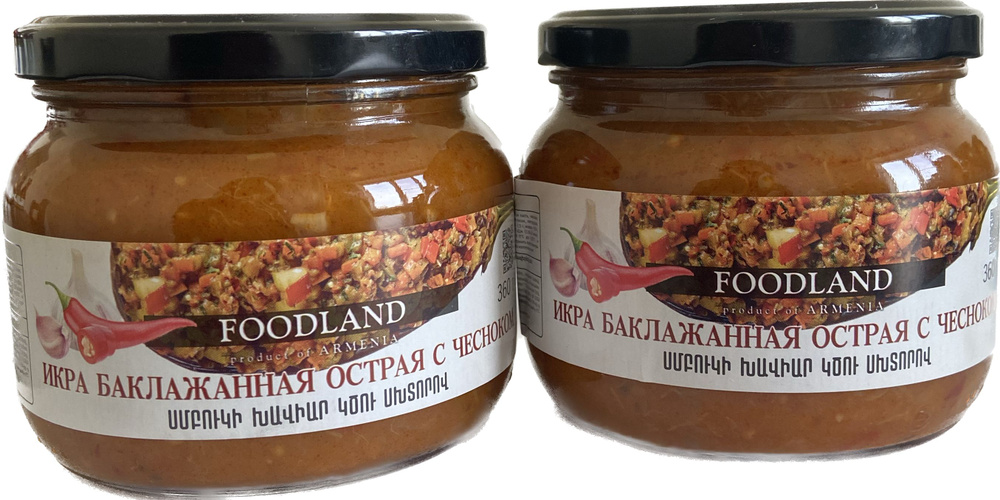 Икра баклажанная острая с чесноком FOODLAND 360 гр 2 банки #1