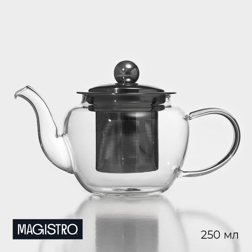 Чайник заварочный стеклянный "Калиопа", заварник с металлическим ситом, цвет прозрачный, объем 250 мл #1