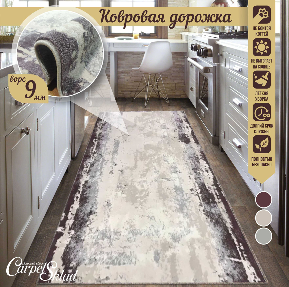 AVALON CARPET Ковровая дорожка Rimma Lux (Римма люкс) с абстрактным рисунком лилового цвета и рельефным #1