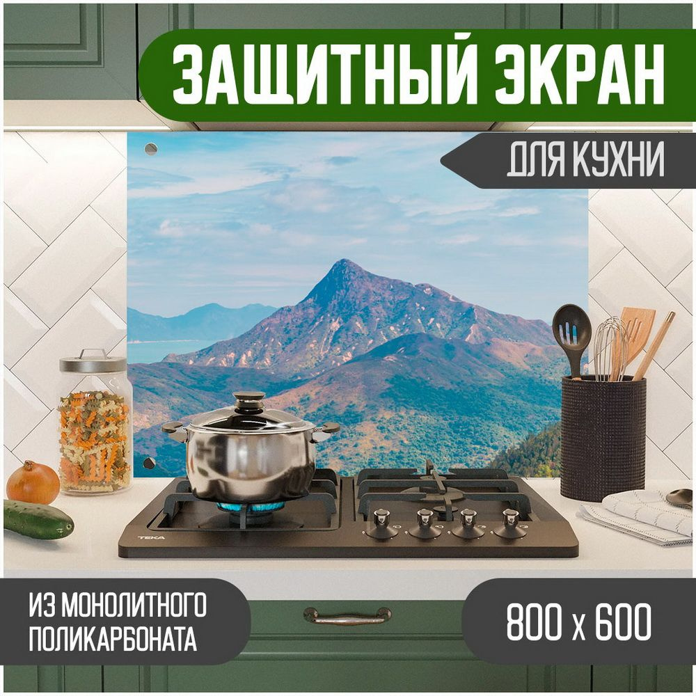 Фартук для кухни на стену, кухонный фартук, панель на кухню с фотопечатью из поликарбоната. Стеновые #1