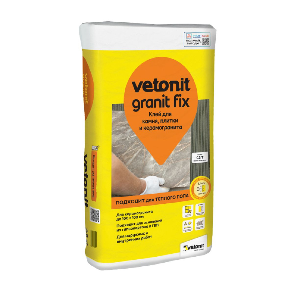 Vetonit Granit Fix С2 25 кг клей для плитки, камня и керамогранита  #1