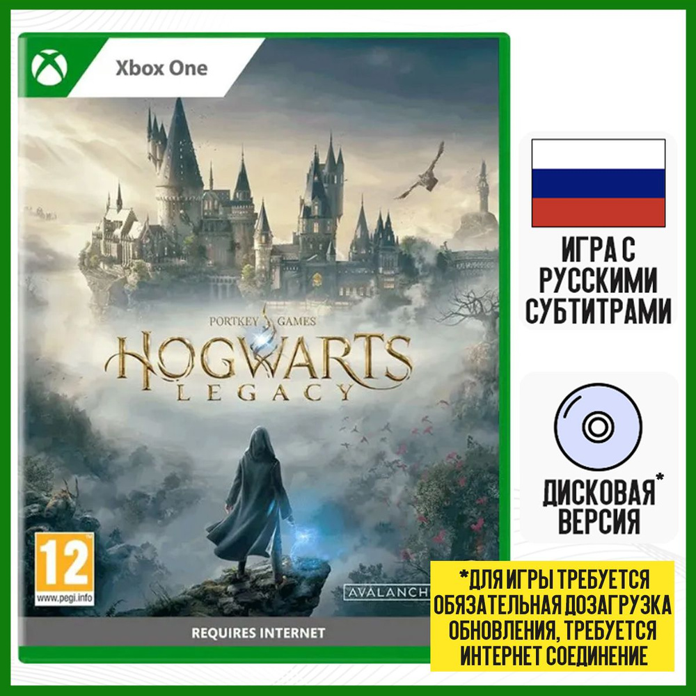 Игра Hogwarts Legacy (Хогвартс Наследие) (XBOX ONE, Русские субтитры)  #1