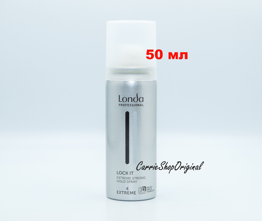 Londa Professional Лак для волос экстрасильной фиксации Lock It 4 Extreme Strong Hold Spray, 50 мл  #1