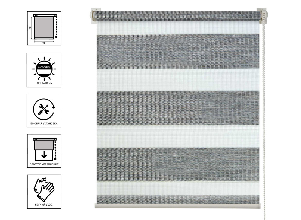 Штора рулонная День-Ночь Баланс 90х160 см, серый #1