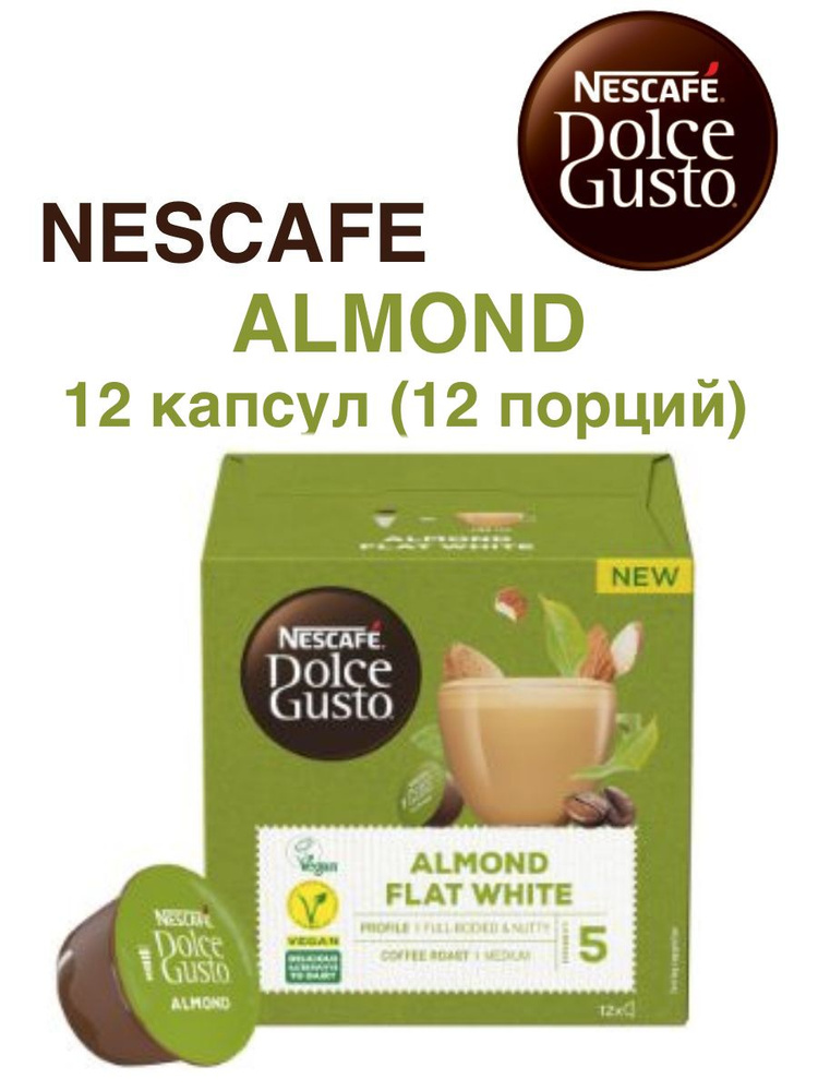 Капсулы для кофемашин Nescafe Dolce Gusto Almond Flat White #1