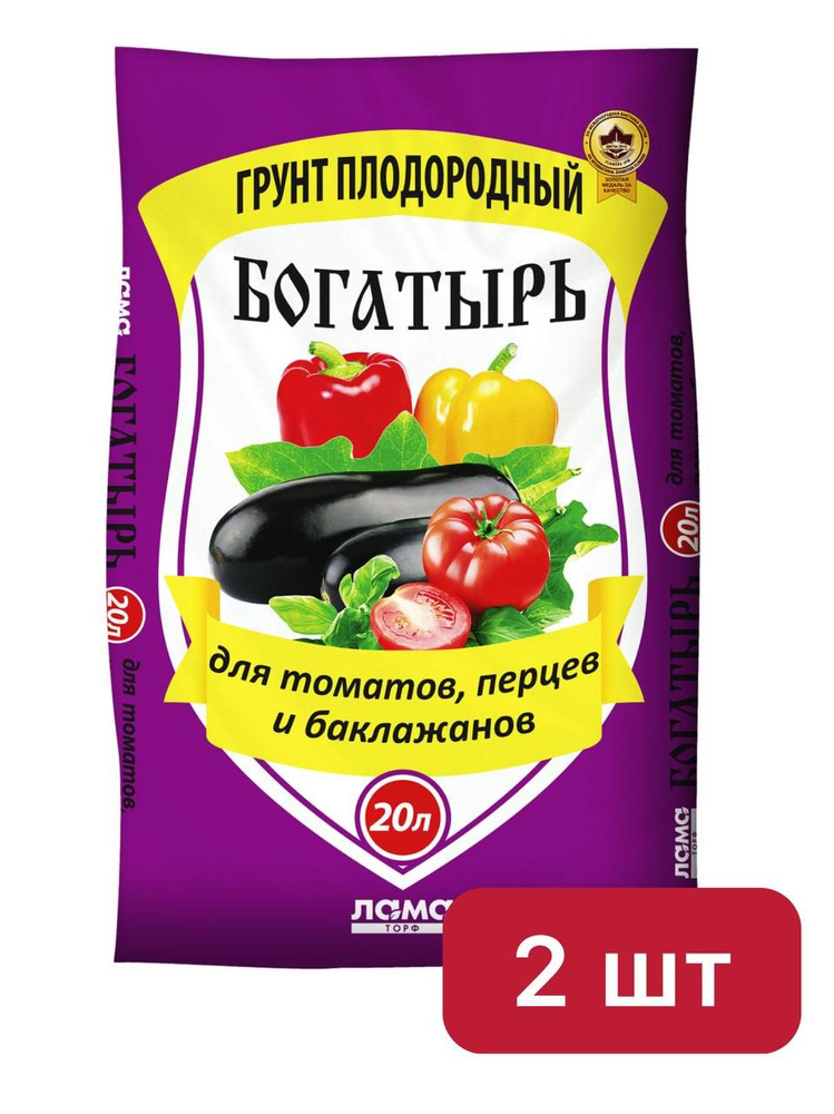 Биогрунт для томатов, перцев и баклажанов "Богатырь", 20 л, 2 шт.  #1