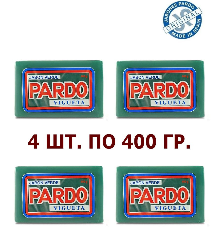 Мыло хозяйственное отбеливающее PARDO Vigueta зеленое твердое против пятен (Испания) 400 гр. х 4 шт. #1