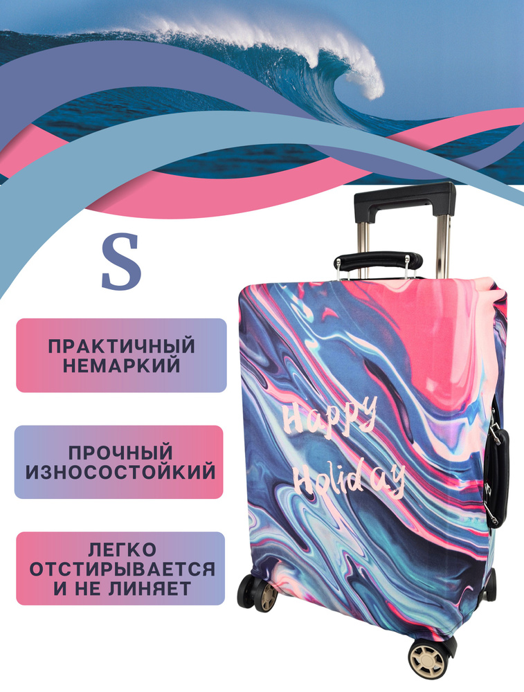 Чехол на чемодан s / чехол для чемодана размер S плотный пыленепроницаемый непромокаемый на молнии, сине-розовый, #1
