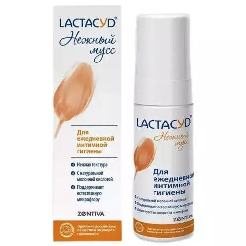 LACTACYD Средство для интимной гигиены 125 мл #1