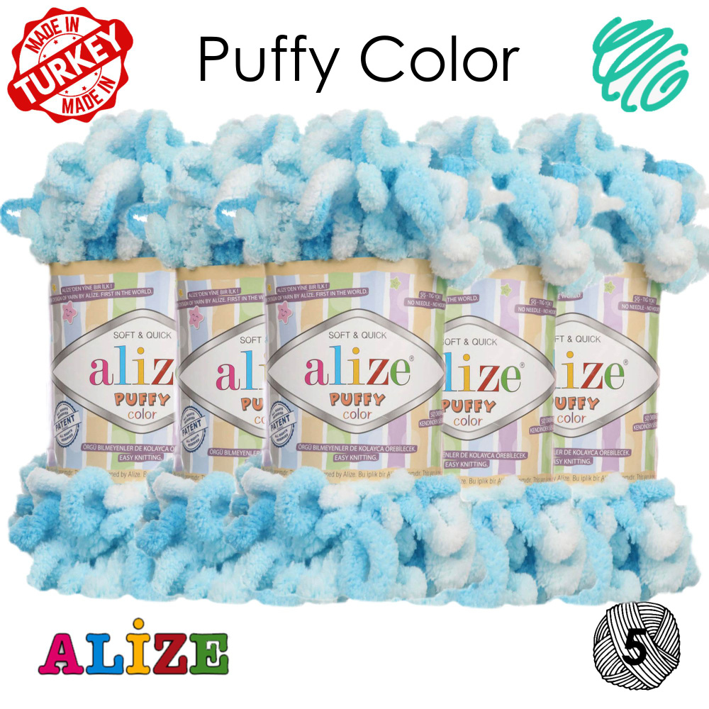 Пряжа с петлями Alize Puffy Color/ Большие петельки - 5 шт. Бирюзово-белый (5924)/ 9м, 100г / Паффи Ализе #1