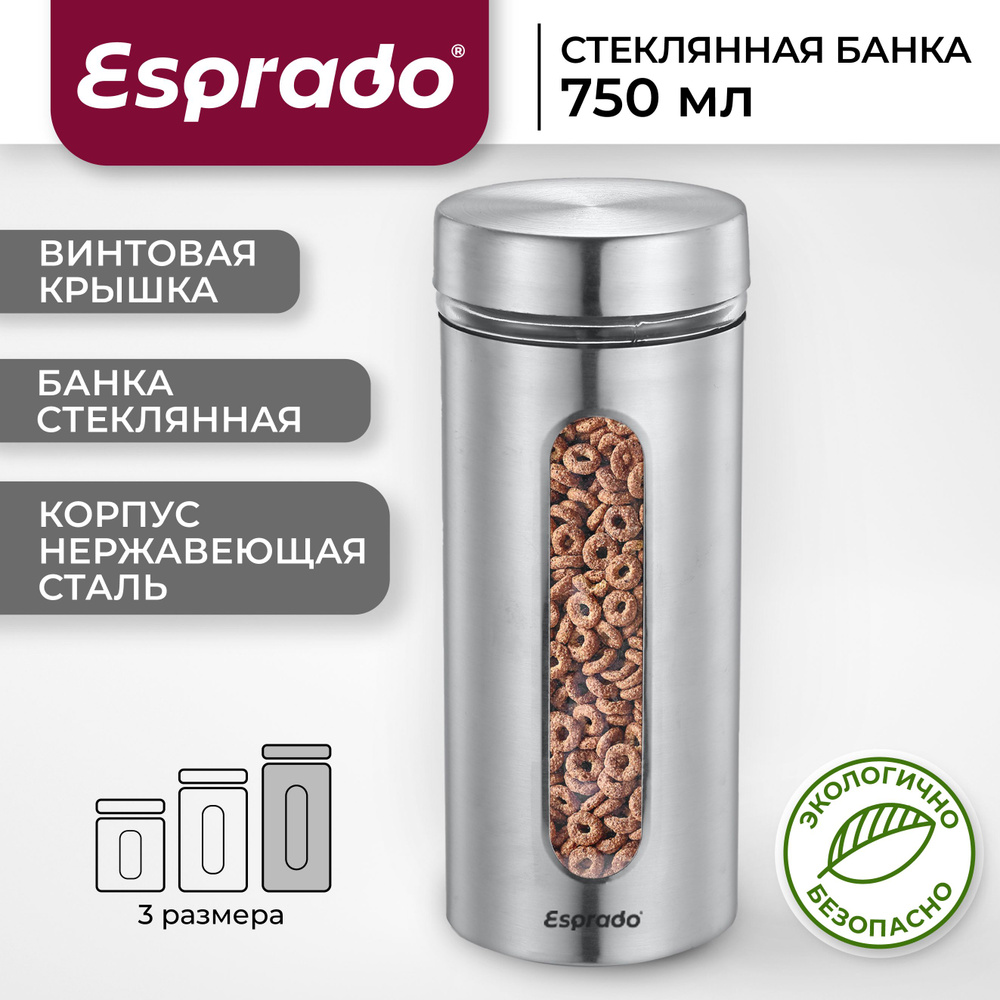 Банка для хранение сыпучих продуктов Esprado Iron 750 мл #1