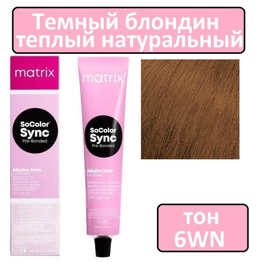 Крем-краска для волос Matrix SoColor Sync Pre-Bonded, окрашивание тон в тон, оттенок 6WN, 90 мл  #1