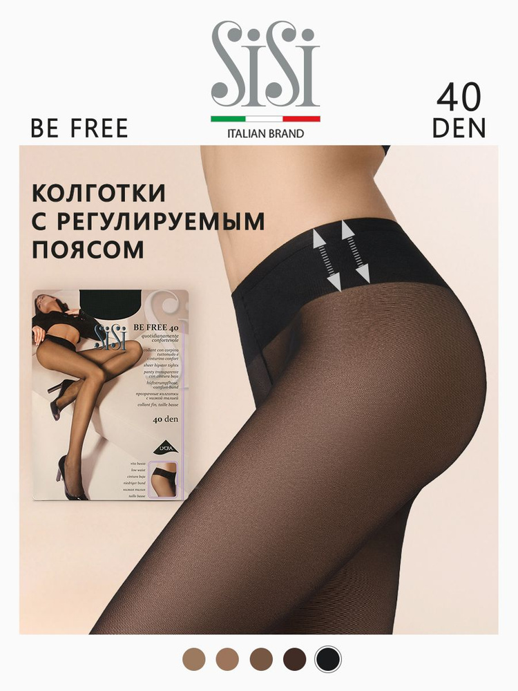 Колготки Sisi Be Free, 40 ден, 1 шт #1