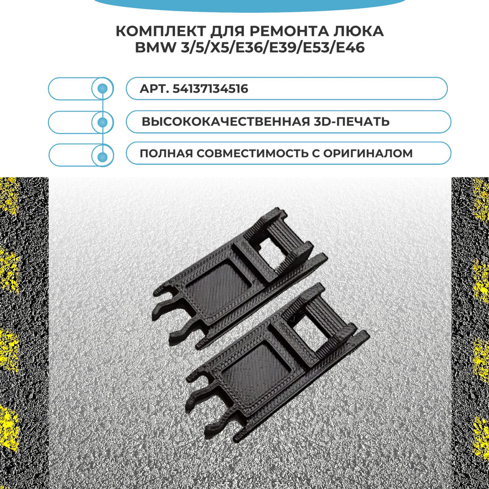 Клипса крепежная автомобильная, 2 шт. купить по выгодной цене в  интернет-магазине OZON (1271433396)