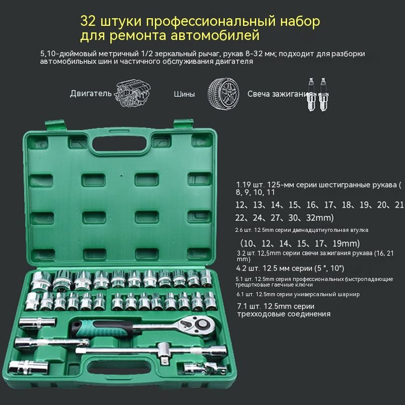 Многофункциональный ящик для инструментов для ремонта автомобилей ...