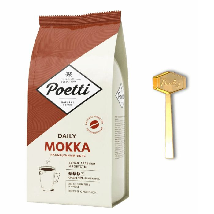Кофе в зернах Poetti Mokka 1 кг. + ложка #1