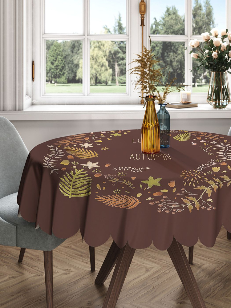 Скатерть круглая тканевая на стол JoyArty с рисунком "Люблю осень" 150 на 150 см  #1
