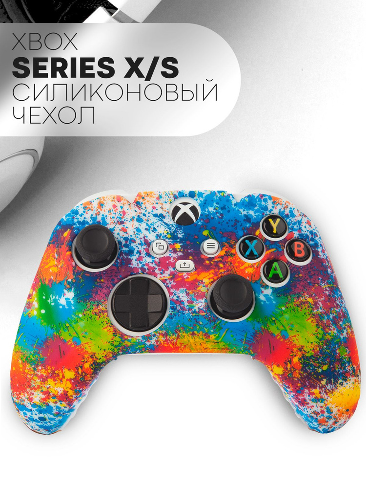 Защитный силиконовый чехол для геймпада Microsoft Xbox Series S и Series X (матовая накладка для контроллера #1