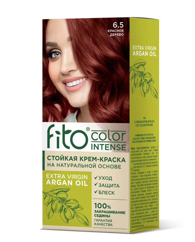 Fito Cosmetic / Стойкая крем-краска для волос Fito Color Intense ...