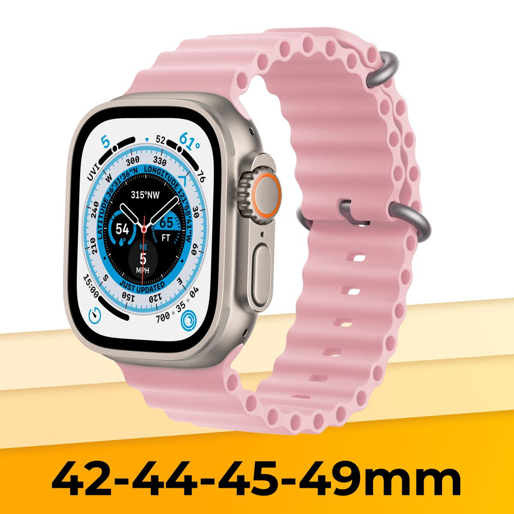 Силиконовый ремешок для смарт часов Apple Watch series 1-8 и Эпл Вотч SE Ultra 42-44-45-49 mm (Ocean #1