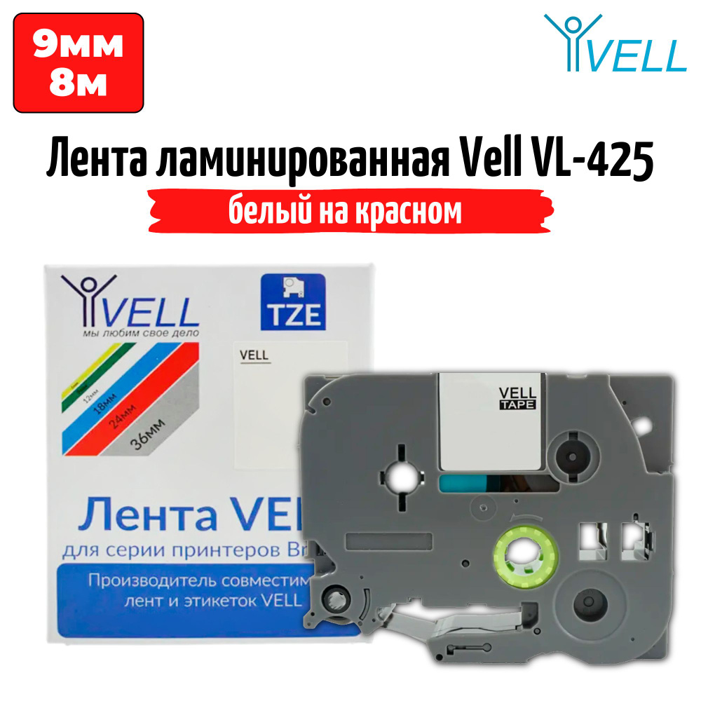 Лента Vell VL-425 (9 мм, белый на красном) #1