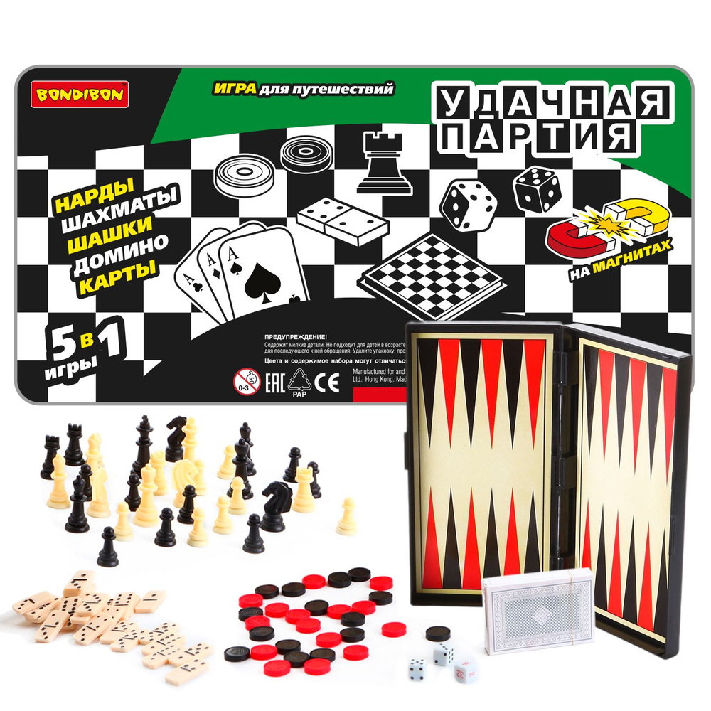 Набор настольных игр Удачная партия 5в1: магнитные шашки, шахматы, нарды, карты, домино, подарок  #1