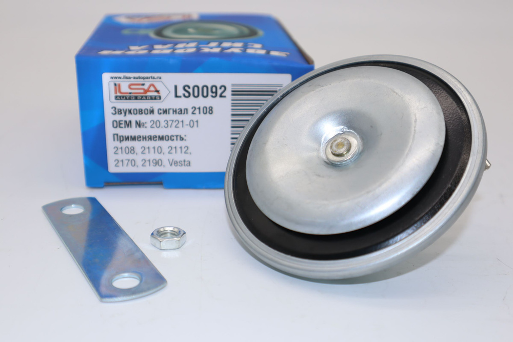 ILSA AUTO PARTS Сигнал звуковой для автомобиля, арт. 20.3721-01; LS0092, 1 шт.  #1