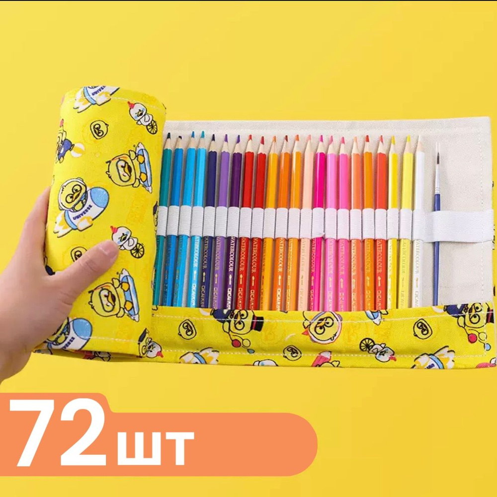 Мягкий пенал на 72 карандаша/ Многоцелевой футляр для карандашей в рулоне на 72 предмета  #1