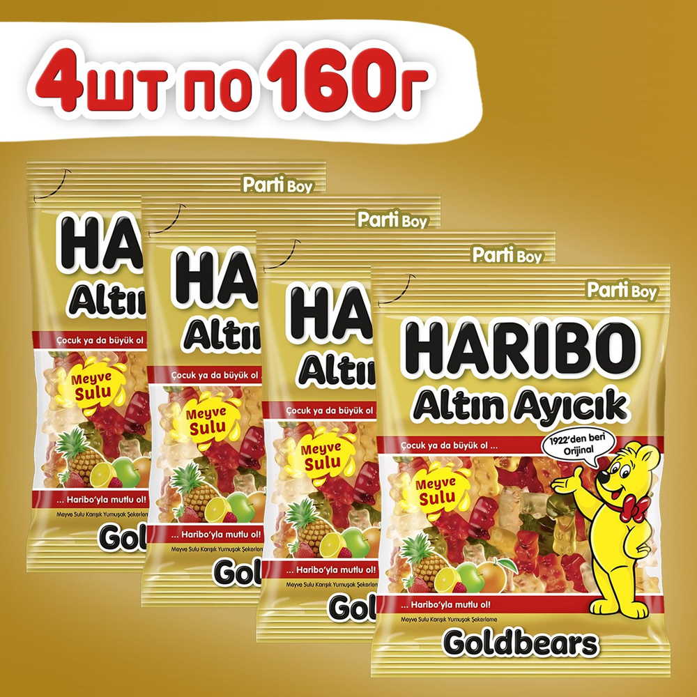 Мармелад HARIBO Золотые мишки 160г (большая упаковка) - 4 шт - купить с ...
