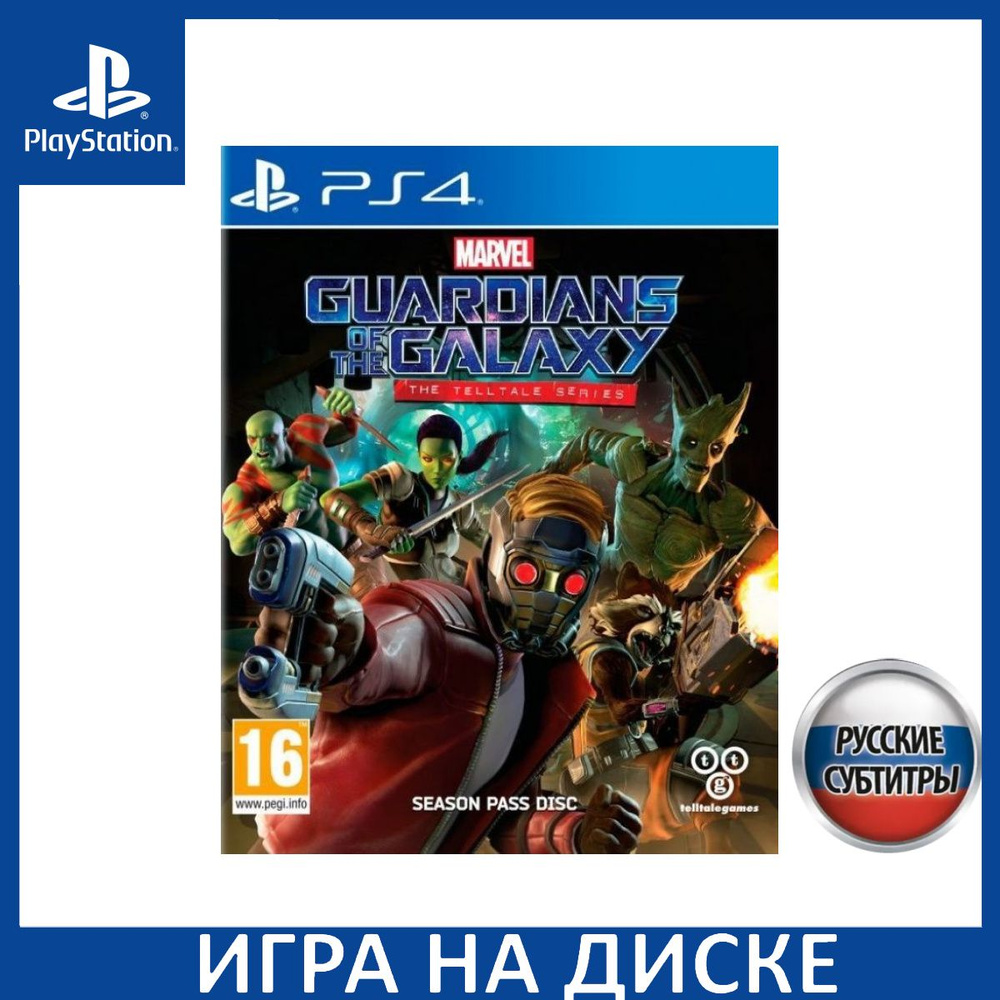 Игра Guardians of the Galaxy (Стражи галактики): The Telltale Series  Русская Версия (PlayStation 4, PlayStation 5, Русские субтитры) купить по  низкой цене с доставкой в интернет-магазине OZON (1337085624)