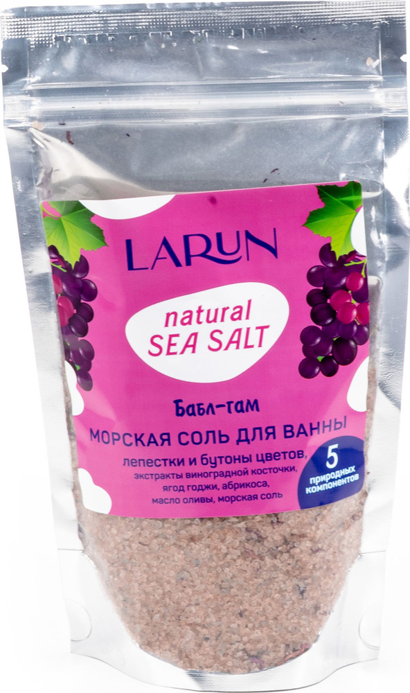 Соль для ванны морская Larun / Ларун Бабл-гам с маслом оливы, экстрактом виноградной косточки, ягод годжи #1
